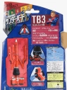 Tomica G.anderson Thunderbirds - Thunderbird 3 cm. 18.0 1:36 červená