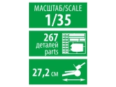 Zvezda M1931 (B-4) 203 mm Howitzer WWII (1:35)
