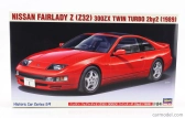 Hasegawa Nissan 300zx Coupe (z32) Fairlady 1989 1:24 /