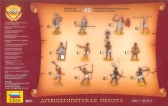 Zvezda figúrky Egyptian Infantry (1:72)