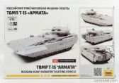 Zvezda Hifv T-15 Tank Russian Heavy Infantry Fighting Vehicle 2014 1:72 /