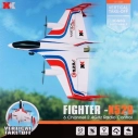 RC lietadlo Fighter - X520 VTOL