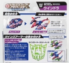 Takara-tomy Takara-tomy Transformers Adventure Tmc05 Windra Cm. 7.5 1:64 Modrá Růžová