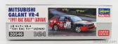 Hasegawa Mitsubishi Galant Vr-4 Advan N 38 Rally Rac Lombard 1991 S.yamauchi - M.taguchi 1:24 /