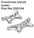 HBP250104 - Front/Rear Shock Tower