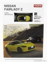 Kyosho Nissan Fairlady Z Coupe 2023 1:64 Žlutá Černá