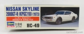 Hasegawa Nissan Skyline 2000gt-r (kpgc110) 1973 1:24 /