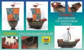 Zvezda Boat Thomas - English Medieval Ship 1:72 /