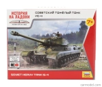 Zvezda Tank Soviet Heavy Tank 15-4 Military 1945 1:100 /