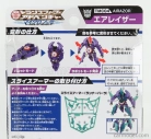 Takara-tomy Takara-tomy Transformers Adventure Tmc04 Daibubomu cm. 5.5 1:64 Fialová