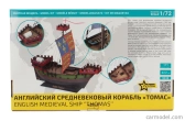 Zvezda Boat Thomas - Anglická stredoveká loď 1:72 /