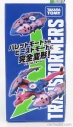 Takara-tomy Takara-tomy Transformers Adventure Tmc05 Windra Cm. 7.5 1:64 Modrá Růžová