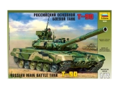 Tank Zvezda T-90 (1:72)