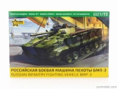 Zvezda Tank Bmp-3 Ruská pechota Vojenská 1:72 /