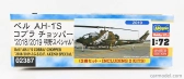 Hasegawa Bell Ah-1s Cobra Chopper Helicopter Military 1:72 /