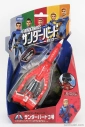 Tomica G.anderson Thunderbirds - Thunderbird 3 cm. 18.0 1:36 červená