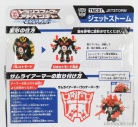 Takara-tomy Takara-tomy Transformers Adventure Tmc01 Jet Storm Cm. 5.5 1:64 Černá Žlutá