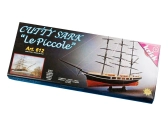 Mantua Model Cutty Sark Le Piccole 1:100 kit