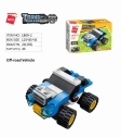 Qman City Tow Truck 1809 8v1 kit