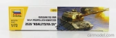 Zvezda Tank 2s 35 Koalitsiya-sv Military 2022 1:72 /