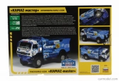 Zvezda Kamaz 43509 Truck N 303 Rally Silk Road 2022 Andrey Karginov - Andrey Mokeev 1:72 /