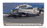 Hasegawa Sikorsky Uh-60j Rescue Hawk Naha Air Helicopter Military 1979 - 40th Anniversary 1:72 /