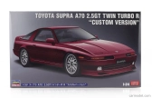 Hasegawa Toyota Supra (a70) 2.5gt Twin Turbo R Custom 1989 1:24 /