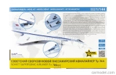 Zvezda Tupolev Tu-144 Soviet Supersonic Military Airliner 1968 1:144 /