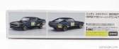 Hasegawa Nissan Skyline 2000 Gt-r N 73 (kpgc110) Racing Concept 1973 1:24 /