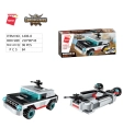 Qman Aircraft Carrier 1406-8 Auto Hummer H3 2v1