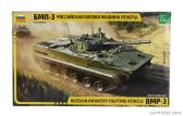 Zvezda Tank Bmp-3 Ruské bojové vozidlo pechoty Vojenské 1:35 /