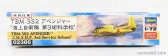 Hasegawa Airplane Tbm-3s2 Avenger Military 1:72 /