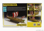 Zvezda Boat Greek Triera 1:72 /