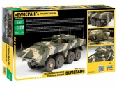 Zvezda VPK-7829 Bumerang (1:35)