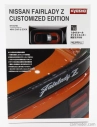 Kyosho Nissan Fairlady Z Coupe Customed Edition 2023 1:64 Oranžová Černá