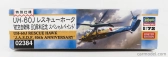 Hasegawa Sikorsky Uh-60j Rescue Hawk J.a.s.d.f. Helicopter Military - 50th Anniversary 1:72 /