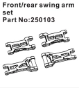 HBP250103 - Front/Rear Swing Arm Set