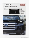 Kyosho Toyota Land Cruiser Zx 2021 1:64 čierna