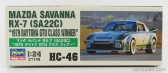 Hasegawa Mazda Savanna Rx7 (sa22c) N 7 Winner Gtu Class Daytona 1979 1:24 /