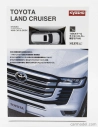 Kyosho Toyota Land Cruiser Zx 2021 1:64 biela