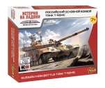 Zvezda Tank T-90ms Russian Main Battle 1945 1:100 /