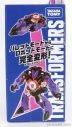 Takara-tomy Takara-tomy Transformers Adventure Tmc03 Daibubomu cm. 6.0 1:64 Purple Black