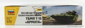 Zvezda Hifv T-15 Tank Russian Heavy Infantry Fighting Vehicle 2014 1:72 /